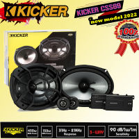 ?ขายส่งถูกสุด?ลำโพงรถยนต์ 6x9 นิ้ว แยกชิ้น KICKER 43CSS694 ลำโพงติดรถยนต์