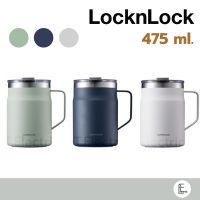 LocknLock แก้วน้ำเก็บอุณหภูมิ Metro Mug 475 ml. LHC4219 แก้วเก็บความเย็น แก้วเก็บอุณหภูมิร้อน-เย็น แก้วใส่ชา