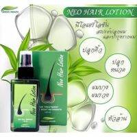 ?สินค้าขายดี? นีโอแฮร์(NEO HAIR) สเปย์ปลูกผม