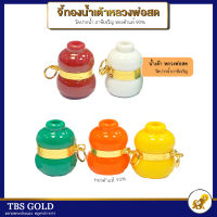 TBS จี้ทองแท้ น้ำเต้าหลวงปู่สด ดูดทรัพย์ (สีเขียว/แดง/เหลือง/ขาว/ส้ม ) วัดปากน้ำภาษีเจริญ ทองคำแท้90% มีใบรับประกัน ;จ90059