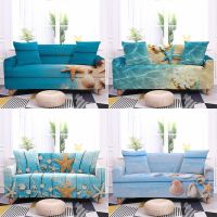 Starfish Shell Blue Ocean Scenery Sofa Covers Living Room Decor Elastic All Inclusive Shell Sea Coral Armchair Slipcovers Cover