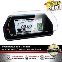 ฟิล์ม Plexiglass กันรอยหน้าปัด YAMAHA R1 / R1M / MT10SP /TRACER 900GT PLEXIGLASS Dashboard Protection Film