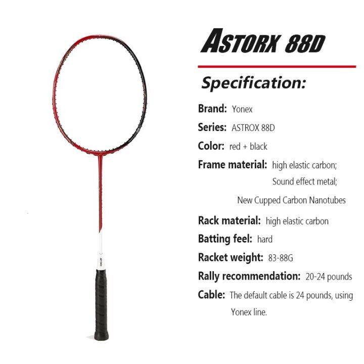 ขายดี-egxtrb-t-yonex-2020-astrox-99-88s-88d-ไม้แบดมินตันอาชีพใหม่ที่น่ารังเกียจ