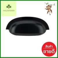 มือจับ HAFELE 481.21.284 สีดำด้านCABINET DOOR PULL HAFELE 481.21.284 MATT BLACK **สอบถามเพิ่มเติมได้จ้า**