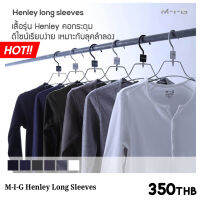 M-I-G Henley Long Sleeve เสื้อแขนยาว กระดุมห้าแถวรุ่น เฮนลี่