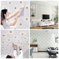 พร้อมส่งจากไทย?  วอลเปเปอร์ วอลเปเปอร์ติดผนัง 3D มีกาวในตัว ขนาด 35x35cm. 3D wallpaper ติดผนัง วอลเปเปอร์ติดเพดาน สติ๊กเกอร์ติดผนัง