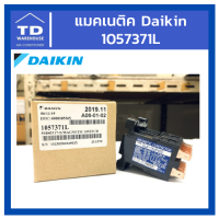 แมกเนติกคอนแทคเตอร์ MAGNETIC CONTACTOR DAIKIN รุ่น 1057371L R18BV1LS