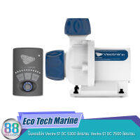 EcoTech Marine ปั๊มหอยโข่ง Vectra S1 DC 5300 ลิตร/ซม. และ Vectra S1 DC 7500 ลิตร/ซม.