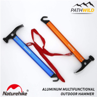 NATUREHIKE ALUMINUM MULTIFUNCTIONAL OUTDOOR HAMMER  ค้อนตอกสมอบก ผลิตจากอลูมิเนียม น้ำหนักเบา ขนาดเหมาะมือ