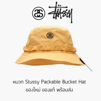 หมวก Bucket Stussy Packable Yellow Hat ของแท้ พร้อมส่งจากไทย มาพร้อมป้าย Tag หมวกบัคเก็ต