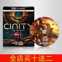 (HOT ITEM ) 4K Blu-Ray Disc [The Wandering Earth 2] 2022 Mandarin Chinese Characters DD5.1 ​​UHD Blu-Ray Disc 2160P ZZ