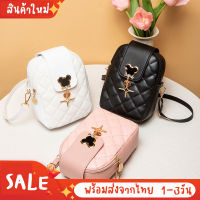 coolciothshop กระเป๋าแฟชั่น มาใหม่ กระเป๋าใส่มือถือ หนัง PU พร้อมส่ง 3 สี