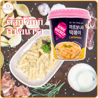 คาโบนารา ต๊อกโบ๊กกิ คัพ CARBONARA TOPOKKI CUP PINK ROCKET ตรา พิงค์ รอกเก็ต ต๊อกโบกี ต๊อก ต๊อกเด็ก  อาหารเกาหลี