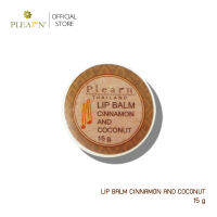 PLEARN ลิปบาล์มน้ำมันมะพร้าวอบเชย Lip Balm Cinnamon And coconut oil 15 g ฟื้นฟูริมฝีปากที่แห้งกร้าน คืนความชุ่มชื้น เพิ่มความชุ่มฉ่ำ