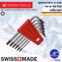 PB SWISS TOOLS ชุดประแจแอล 6 แฉก (Torx) 6ชิ้น ขนาด T8 - T25 รุ่น 410.H8-25CN - Hex key L-Wrenches for Torx Set Series 410.H8-25CN