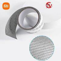 【CW】 XIAOMI Window Net Anti-mosquito Mesh Repair Tape Broken Hole Self-adhesive