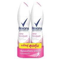 [Hot Deal] Free delivery จัดส่งฟรี Rexona Sexy Bouquet Spray 150ml.Pack2 Cash on delivery เก็บเงินปลายทาง