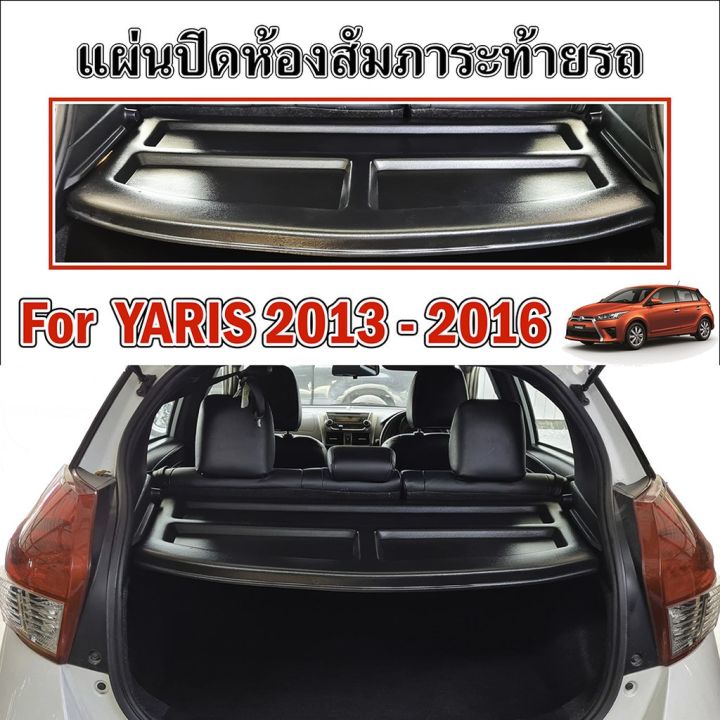 ถาดปิดห้องสัมภาระท้ายรถ-แผ่นกั้นห้องสัมภาระท้ายรถ-สำหรับ-yaris-2013-eco-car-1-2-รุ่นปี-2016-ถาดปิดหัองสัมภาระ