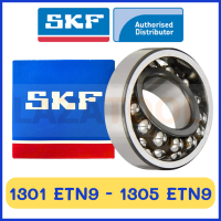 SKF 1301 ETN9 SKF 1302 ETN9 SKF 1303 ETN9 SKF 1304 ETN9 SKF 1305 ETN9 ตลับลูกปืนเม็ดกลมชนิดปรับแนวเยื้องศูนย์ได้เอง **รูตรง** ของแท้ 100%