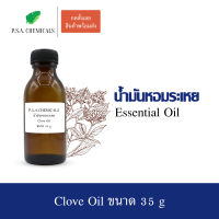 P.S.A.CHEMICALS น้ำมันหอมระเหยกานพลู (Clove Essential Oil) ขนาด 35 g ใช้กับเครื่องพ่นอโรม่า เตาอโรม่า