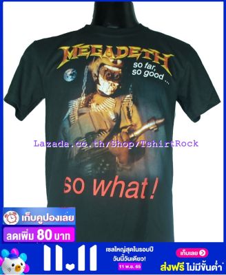 เสื้อวง MEGADETH เสื้อยืดวงดนตรีร็อค เสื้อร็อค เมกาเดธ MDH1423 ส่งจาก กทม.