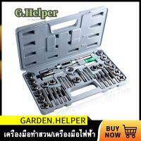 ( Promotion+++) คุ้มที่สุด COD Tool Sets ชุดไขควงหัวแม่เหล็ก ชุดต๊าปเกลียว ต๊าปชุดเอนกประสงค์ 40 ชิ้น หน่วยมิล กล่องเหล็ก (ชุดมืออาชีพยอดนิ ราคาดี สว่าน สว่าน ไร้ สาย สว่าน ไฟฟ้า สว่าน เจาะ ปูน