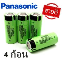 ถ่านชาร์จ Panasonic คุณภาพสูง 26650 แบตเตอรี่ 5000 mAh 3.7V 50A แบตเตอรี่ลิเธียมไอออนสำหรับ 26650A ไฟฉาย LED（4 ก้อน）