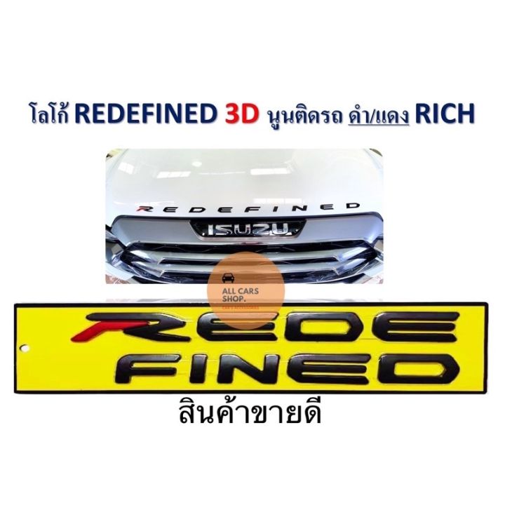 isuzu-mu-x-อีซูซุ-โลโก้หน้ารถอีซุซุ-mu-x-รถอีซูซุ-รถmux-mu-x-มิวเอ็ก