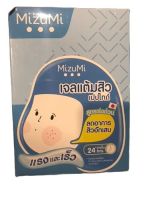 MizuMi Peptide Acne Gel เจลแต้มสิวเปปไทด์ ( 1 กล่อง=6 ซอง)