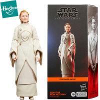 ในสต็อก Hasbro The Black Series Star Wars Senator Mon Mothma Action Figure สะสมภาพยนตร์รุ่นของขวัญของเล่นสำหรับเด็ก