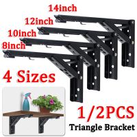 1/2PCS 8-14 Inch Black Triangle Folding Angle Bracket Heavy Support Adjustable Wall Shelves Mounted Table Shelves Home Hardware