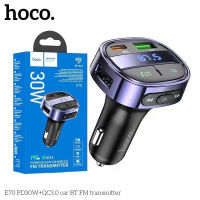 Hoco​ E70 USB-C 30W PD30W ชาร์จ​รถบลูทูธ​ QC3.0​ + ช่องชาร์จ​ Type-C FM transmitter แท้100% Charming ocean blue