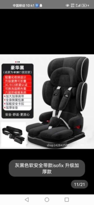 child-safety-seat-car-with-simple-portable-folding-universal-months-years-old-baby