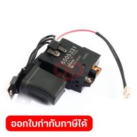 อะไหล่BTD062Z#4 SWITCH C3LA-1A-TCSS