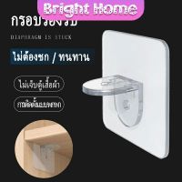 ตะขอติดผนัง ขายึดแร็ค DIY วางเป็นแผ่นทำชั้น วางของใช้