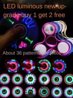 Fingertip Gyro EDC Luminous Limited Edition Colorful Rotating Childrens Toy Finger Advanced Black Technology Hand Spinner