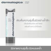 Dermalogica Hydro Masque Exfoliant 50ml เดอร์มาลอจิกา ไฮโดร มาสก์ เอ็กโฟลิแอนท์ ผลิตภัณฑ์ล้างหน้า ผลัดเซลล์ผิว เติมความชุ่มชื้น มอบผิวเรียบเนียน กระจ่างใส