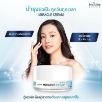 ครีมณัชชา มิราเคิล Natcha Miracle cream 18g.