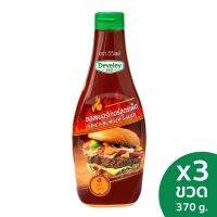 Develey Spicy burger sauce (ซอสเบอร์เกอร์สูตรเผ็ด) 370กรัม แพ็ค 3 ขวด