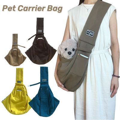 กระเป๋ากระเป๋าสุนัขสัตว์เลี้ยงการเดินทางกลางแจ้งแมวลูกสุนัขกระเป๋าสะพายไหล่เดี่ยวสาย Comfort กระเป๋าถือลูกแมวอุปกรณ์เสริม