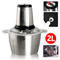 เครื่องบดหมูสแตนเลส หัวปั่นสแตนเลส Stainless Steel Meat Grinder