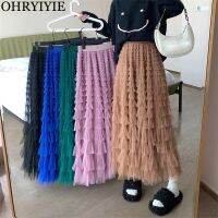 【CC】✤☁◆  88CM 98CM Tulle Skirt Floor-Length Female Lengthen 85cm 95cm Mesh