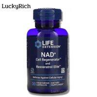 [Exp2025] โคเอนไซม์ Life Extension, NAD+ Cell Regenerator and Resveratrol Elite 30 Vegetarian Capsules