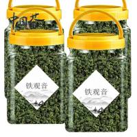 (คุณภาพดีเยี่ยมและจัดส่งได้อย่างรวดเร็ว) แท้ Tieguanyin ชา150G