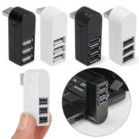 Universal Mini Rotatable 3 พอร์ต USB 3.0 Hub ความเร็วสูง Data Transfer Splitter Box Adapter USB Expander สำหรับ PC แล็ปท็อป MacBook Pro-Shaoeit