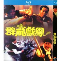 Hong Kong action love movie dragon play Phoenix BD Hd 1080p Blu ray 1 DVD