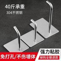 Vatican tzu strong viscose stainless steel hook behind the door hook the wall hanging bearing punching metal kitchen extension