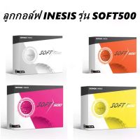 ลูกกอล์ฟ GOLF BALLS INESIS รุ่น SOFT500 12ลูก