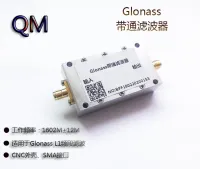 GLONASS Bandpass Filter L1 Band Bandpass Filter 1602Mhz Bandpass Filter