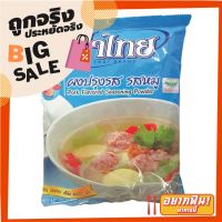 ✨Sale✨ ฟ้าไทย ผงปรุงรสอาหาร รสหมู 850 กรัม FaThai Pork Flavored Seasoning Powder 850g ?แนะนำ?